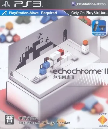 Echochrome II (USA) box cover front